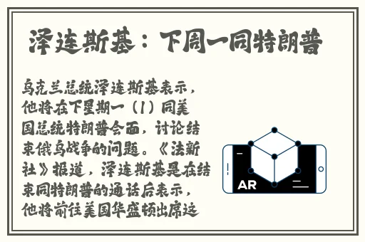 雷电将军被摸**到高潮
